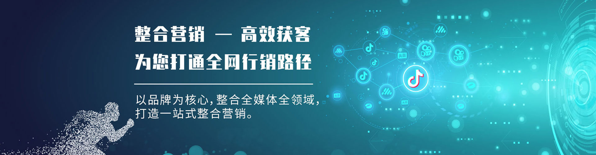 卫滨sem服务