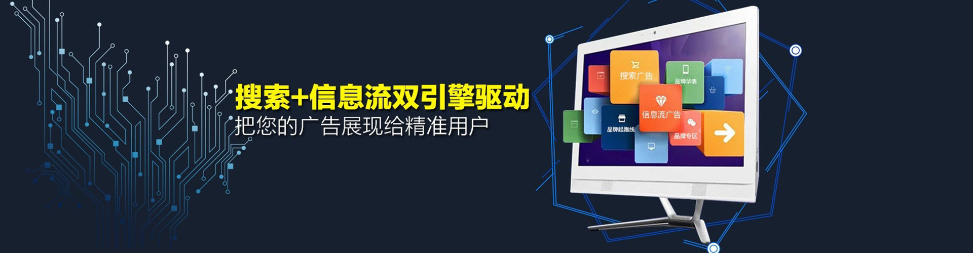卫滨百度竞价赚钱